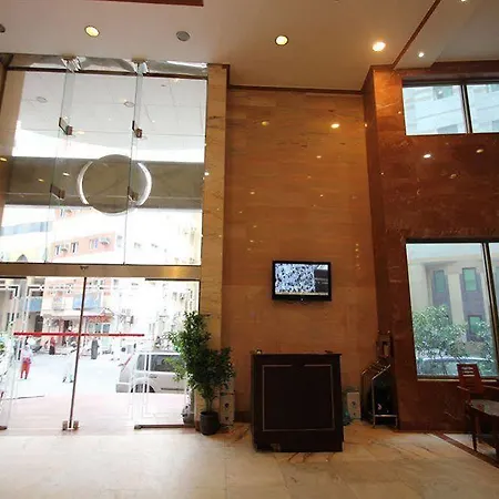 Nada Al Khalil Hotel